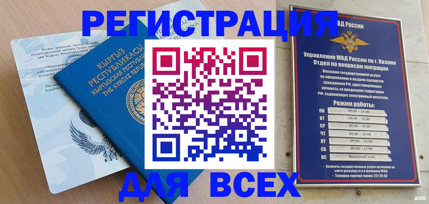 прописка для военкомата в Юрьев-Польском